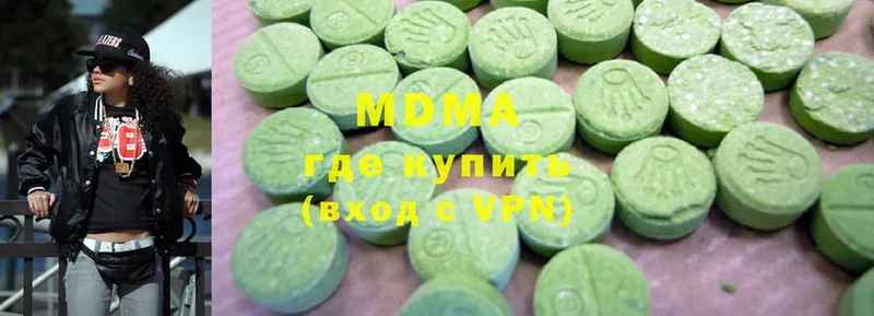 MDMA Molly  Вышний Волочёк 